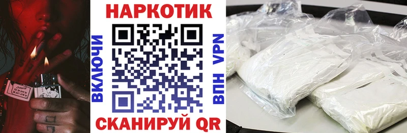 Сколько стоит Сибай KRAKEN ССЫЛКА  A PVP  Амфетамин  COCAIN  Мефедрон  Бошки Шишки 