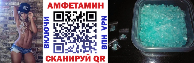 что такое   Сибай  Amphetamine Розовый 