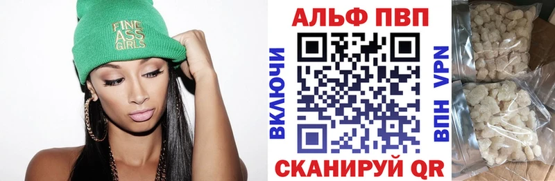 blacksprut онион  Сибай  A-PVP кристаллы 