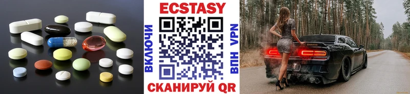 ЭКСТАЗИ 280 MDMA  Сибай 