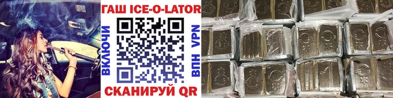 наркошоп Сибай Гашиш Premium