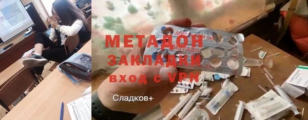 дистиллят марихуана Армянск