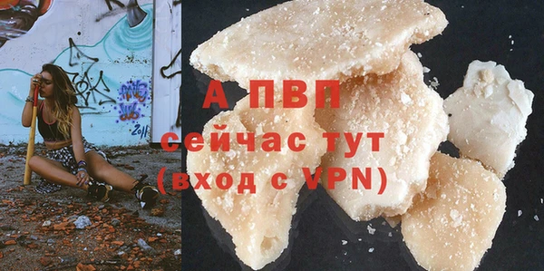 кокаин VHQ Новодвинск