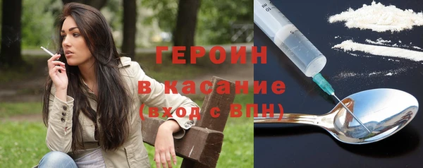 мяу мяу кристалл Арсеньев