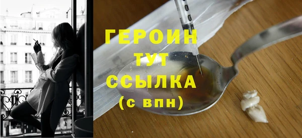 мяу мяу кристалл Арсеньев