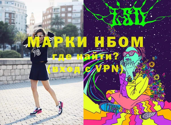 дистиллят марихуана Армянск