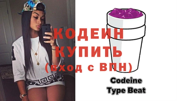 кокаин VHQ Новодвинск