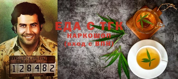 дистиллят марихуана Армянск