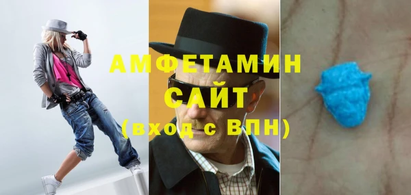 первитин Новокубанск