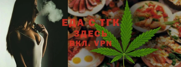 дистиллят марихуана Армянск