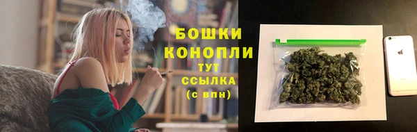 мяу мяу кристалл Арсеньев