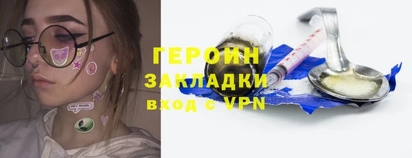COCAINE Новозыбков