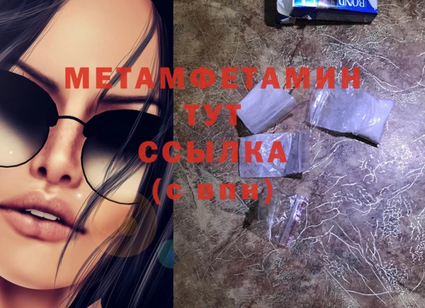 COCAINE Новозыбков