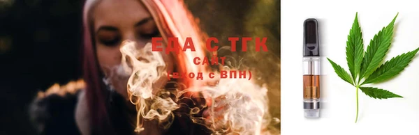 мяу мяу кристалл Арсеньев
