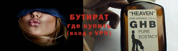 мяу мяу кристалл Арсеньев