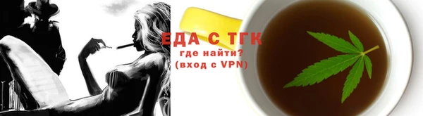 мяу мяу кристалл Арсеньев