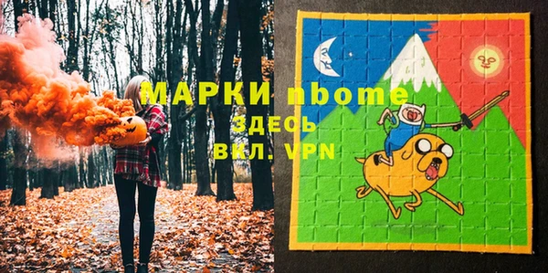 мяу мяу кристалл Арсеньев