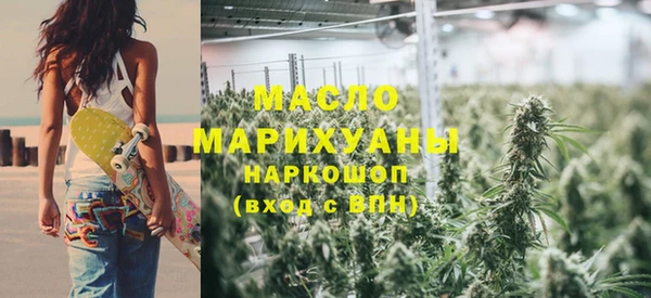 дистиллят марихуана Армянск