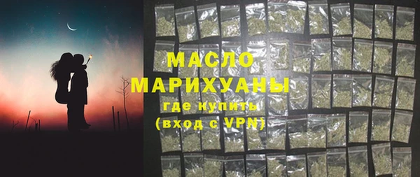 дистиллят марихуана Армянск