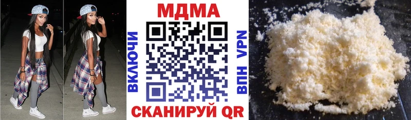 MEGA ссылки  Сибай  MDMA VHQ 