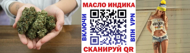 ТГК вейп с тгк  MEGA ТОР  Сибай  закладки 